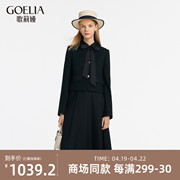 歌莉娅小香风套装女春季法式气质短外套半裙两件套1C1CAB030