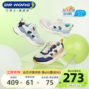 dr.kong江博士(江博士)儿童鞋，2024春夏凉鞋旋钮扣，镂空透气男女宝宝运动鞋