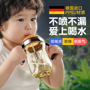 宝宝学饮杯鸭嘴杯奶瓶吸管杯，喝奶水1岁以上婴儿6个月ppsu儿童水杯