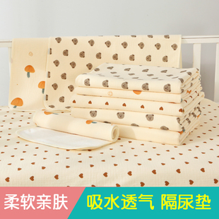隔尿垫婴儿童宝宝大号防水超大号尿垫透气可机洗纯棉纱布隔尿床单