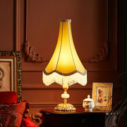 法式复古奢华全铜台灯，卧室床头欧式简约创意客厅，书房家用美式创意