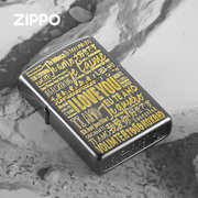 zippo打火机正版防风煤油打火机，镜面黑镍，爱语zippo送男友礼物