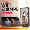 famue mp4wifi可上网mp5随身听mp3学生版音乐播放器mp9看小说mp6