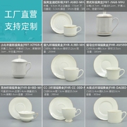 骨瓷金边咖啡杯欧式奢华金箔杯碟，陶瓷咖啡器具带勺子精致英式茶杯
