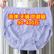 超大版胖mm蕾丝内裤，女人400斤中腰特大号300斤加肥加大码三角短裤