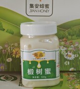 集安蜂蜜集鑫椴树蜜