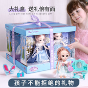 2021超大仿真洋娃娃套装女孩玩具大号爱莎公主艾莎玩偶大礼盒