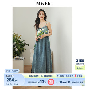 Mixblu浅兰交叉系带牛仔吊带裙2024夏季设计感高腰气质连衣裙