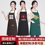 围裙防水防油广告围裙，印字logo韩版厨房男女工作服围腰