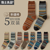 袜子男士中筒袜复古棉袜，设计感双针民族，风秋冬季加厚日系长筒长袜
