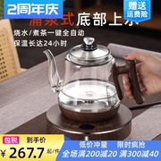 全自动上水电热水壶玻璃，泡茶专用煮茶壶保温电水壶底部抽水烧水壶
