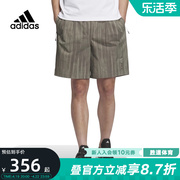 adidas阿迪达斯短裤男裤，24夏季透气运动裤，透气休闲裤ix4298