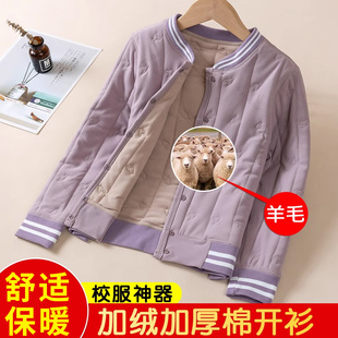 儿童内胆棉服加绒加厚校服神器，抗寒保暖男童，女童中大童羊毛外套衣