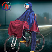 起批自行车加厚雨披雨衣防飘一件单人电动车成人加大大帽檐