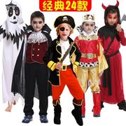 万圣节儿童服装男童海盗国王演出服饰，忍者幽灵恶魔吸血鬼衣服套装