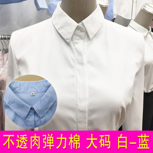 白衬衫女长袖职业装白色，衬衣女士工装，工作服韩版修身ol女装秋大码