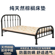 天然棕榈床垫薄款家用学生，宿舍单人床垫硬棕护腰经济型1.2米0.9米
