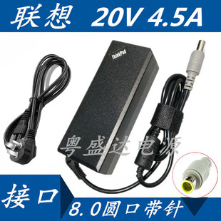 适用ThinkPad联想E40 E420 E430c笔记本20V 4.5A 充电源适配器90W