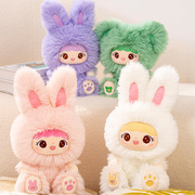 赛特卡通长毛兔兔公仔女布娃娃毛绒玩具创意毛毛小熊布偶节日礼物