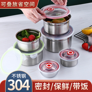 圆形304不锈钢食品级保鲜盒冰箱水果，食物收纳碗带盖便当外带饭盒