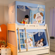 儿童子母床蚊帐一体式床帘遮光上铺卧室床上下双层床下铺梯形专用