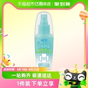 日本未来VAPE驱防蚊水喷雾无毒婴儿童孕妇可用家户外蚊虫防护便携