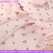韩单粉红色抽象提花印花弹力针织布料 上衣服装裙子童装开衫面料
