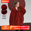 妖精的口袋毛绒绒(毛绒绒)厚外套，女2023冬季小个子，宽松红色灯笼袖上衣