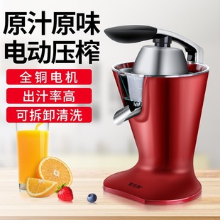 橙汁机电动家用榨汁机小型橙子柠檬果汁机可拆洗简易全自动原汁机
