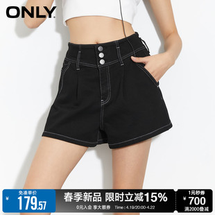 ONLY2024夏季时尚百搭通勤设计感高腰阔腿A字版短裤牛仔裤女