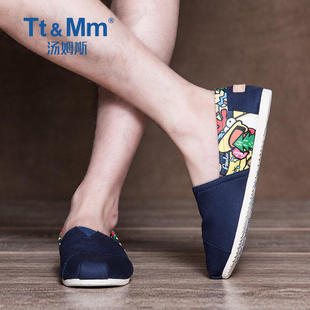 tt&mm汤姆斯男鞋，夏季涂鸦帆布鞋男韩版潮流，玛丽休闲一脚蹬懒人鞋