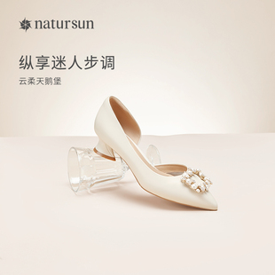 natursun2024凉鞋春季女鞋通勤羊皮一脚蹬气质粗跟单鞋婚鞋女