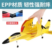 网红遥控飞机可以飞的大型航模型滑翔机超大儿童泡沫玩具款无