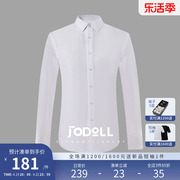 jodoll乔顿男士经典白色，提花衬衣时尚休闲精梳棉，修身长袖衬衫