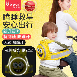 电动摩托车儿童安全背带电瓶车宝宝，防摔神器带娃骑行小孩座椅绑带