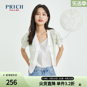 PRICH开衫夏款上衣淑女设计感小众薄款提花短袖毛针织衫女