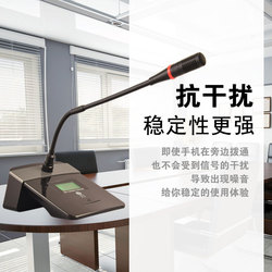 鹅颈式话筒台咪专业会议室 台式 有线电容供电麦克风