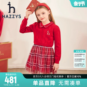hazzys哈吉斯童装女童线衣春节红色中大童洋气翻领裙毛衣式上衣