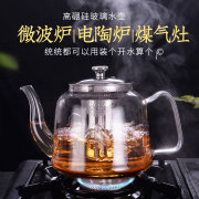 电磁炉专用玻璃壶 电磁炉烧水煮茶壶玻璃泡茶壶304明火燃气平底壶