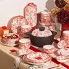 玫瑰花园碗碟套装家用结婚红色餐具，2024碗盘筷子乔迁新居礼物