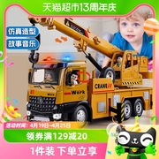 儿童合金多功能工程车仿真吊车，声光益智玩具模型，3岁以上男孩礼物