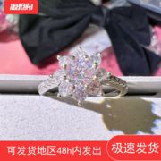 18k金45分高碳钻石，戒指女精镶满钻雪绒花，百搭钻戒婚礼仿真道具