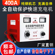 汽车电瓶充电器，老式纯铜大功率6v12v24v通用蓄电池硅整流充电机