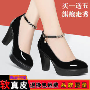 漆皮女士高跟鞋女真皮防水台单鞋一字扣模特旗袍走秀演出粗跟皮鞋