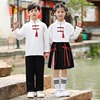 儿童表演服中国风国庆演出服中小学生，合唱服儿童诗歌朗诵爱国服装