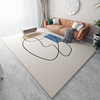 地毯客厅现代简约茶几毯北欧轻奢印染卧室房间整铺大面积床边地垫