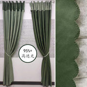 静谧的绿色！高遮光纯色窗帘 加厚加密遮光布 定制窗帘 简约现代