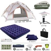 户外34人全自动双人沙滩露营简易速开多人防雨野营帐篷印冬季