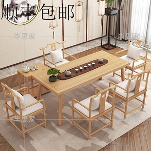 个性定制新中式原木茶桌椅组合茶几桌简约现代功夫禅意泡茶台实木