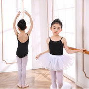儿童舞蹈练功服女童芭蕾舞，服网纱吊带形体，服幼儿连体跳舞衣棉